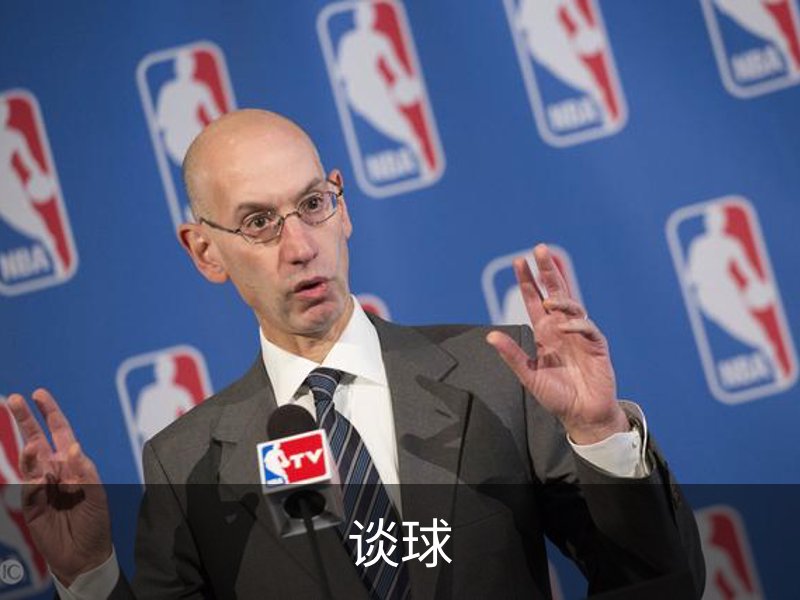 谈球吧官方china站-TQBSPORTS